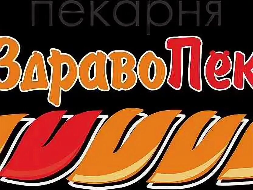 подработка рубцовск