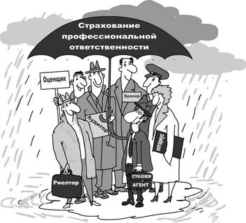 Ответственность лозунг