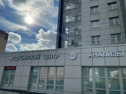 Центр на здоровье тверь оснабрюкская