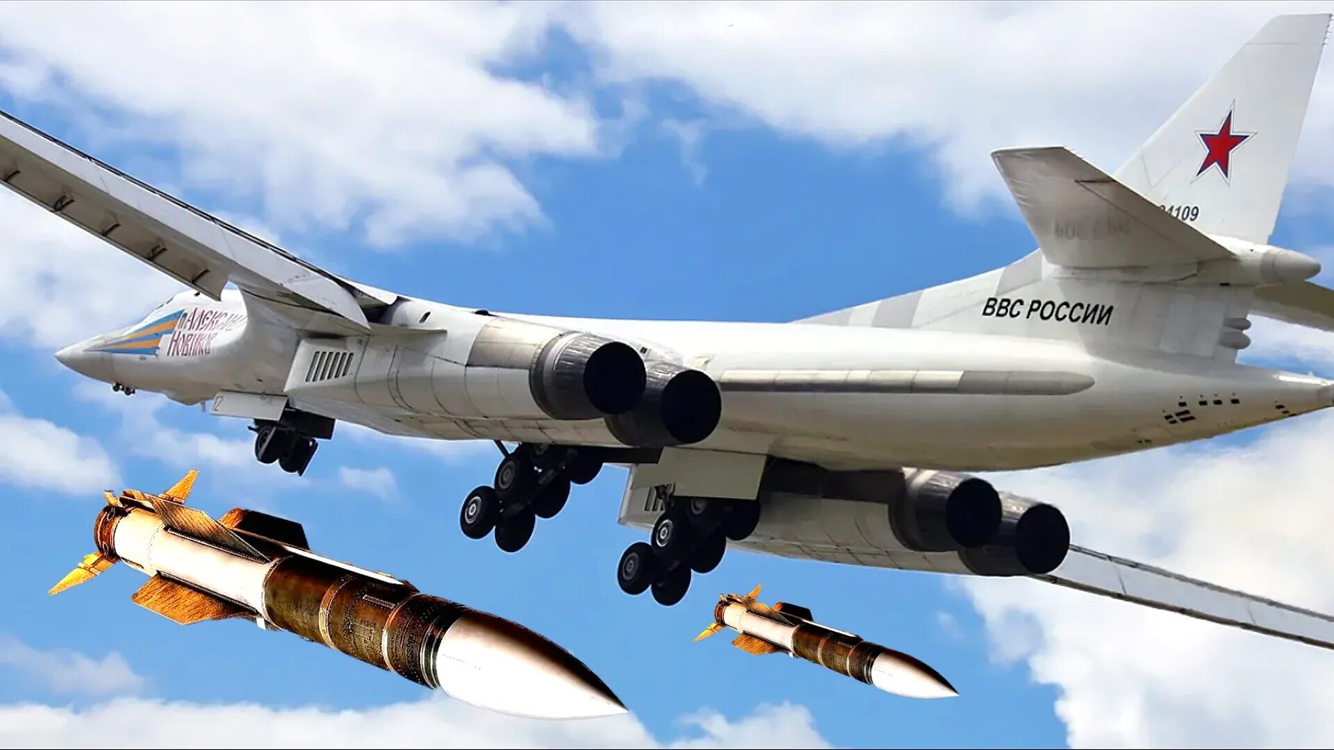 Ту-160 белый лебедь. Ту-160м2. Ту-22м3 сверхзвуковой самолёт. Ту-22м3.