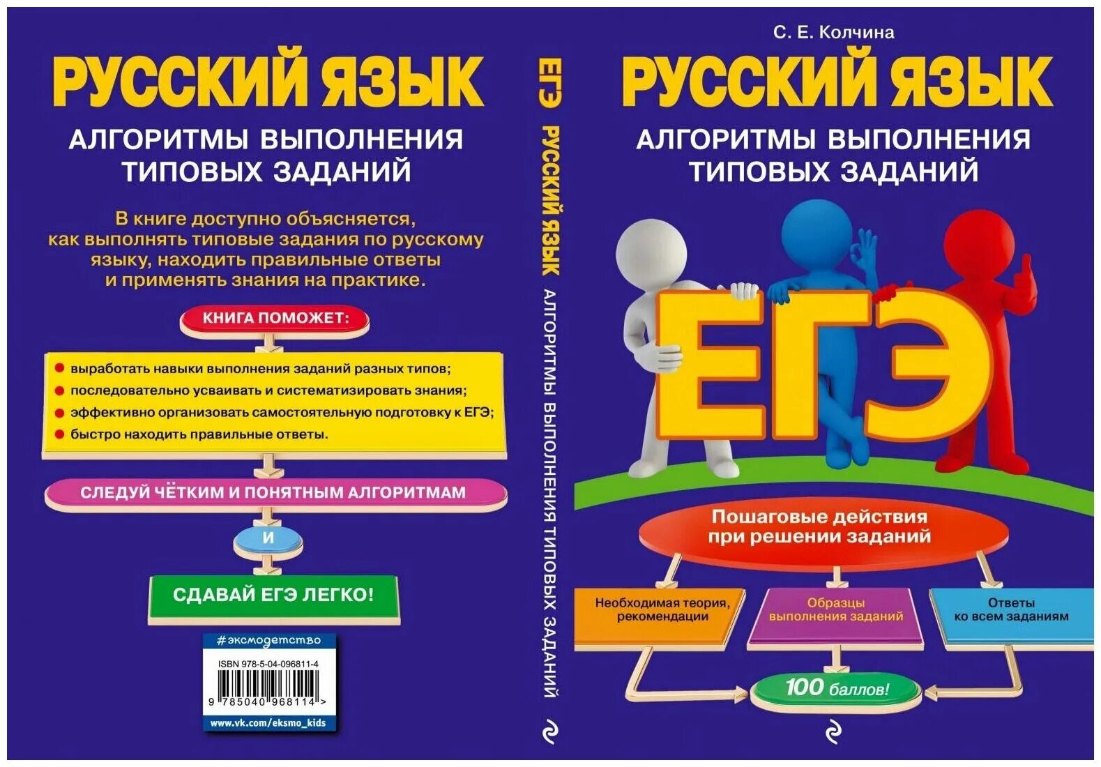 Подготовка к егэ задание 14. Гаранин ЕГЭ география алгоритмы выполнения типовых заданий. Биология алгоритмы выполнения типовых заданий. ЕГЭ алгоритмы выполнения типовых заданий. ЕГЭ книга.