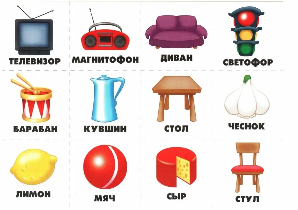 Игра звонкий глухой