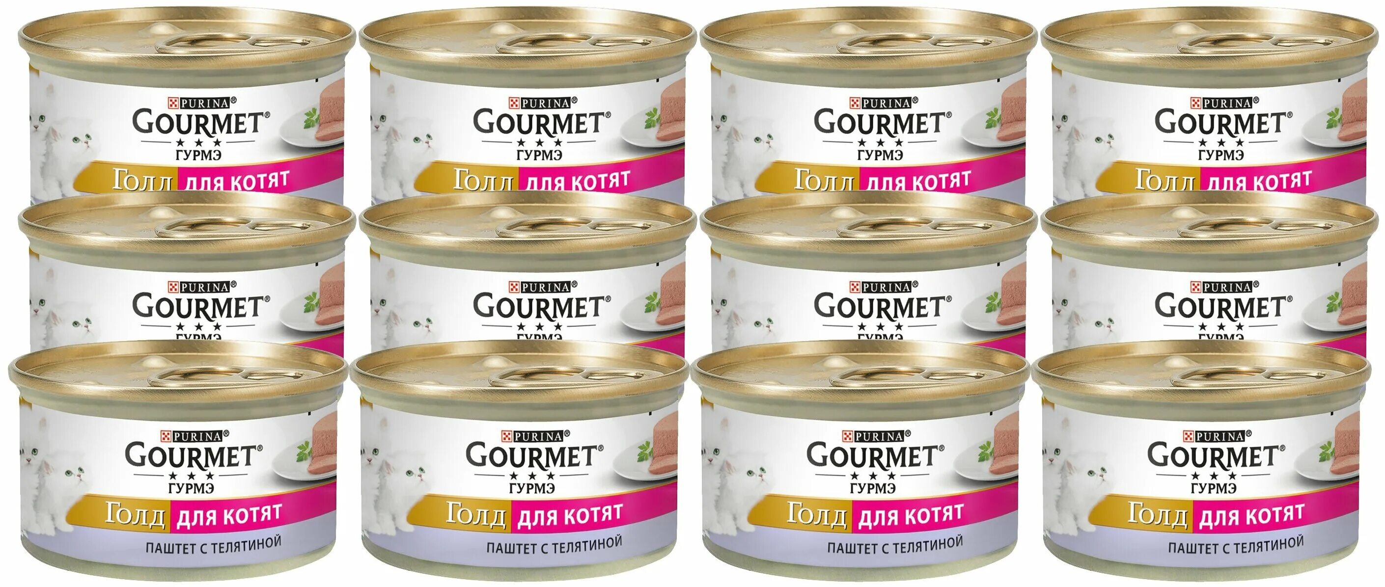 Влажный корм Gourmet Голд паштет для котят. Корм Gourmet Gold паштет для котят с телятиной, 85 г. Гурмет Голд для котят. Гурме Голд паштет для кошек. Влажный корм для кошек 12