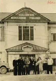 Советское сахалинская область