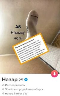 Дикпики что означает