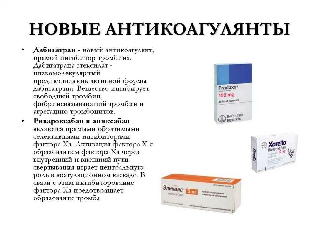 При каких заболеваниях пьется