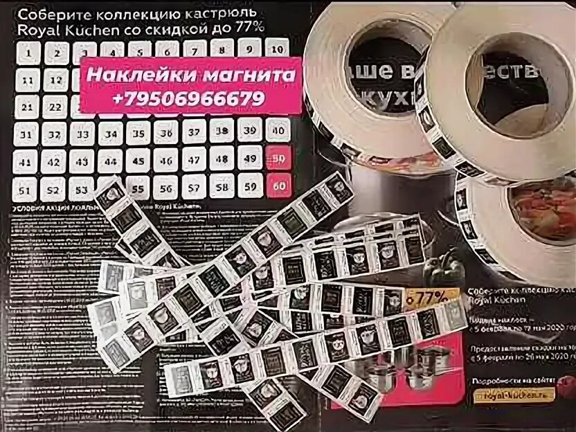 Акция второй товар за рубль. Акция товар за 1 рубль. 1 рубль наклейка. 1 наклейка. Наклейка за 1 рубль.
