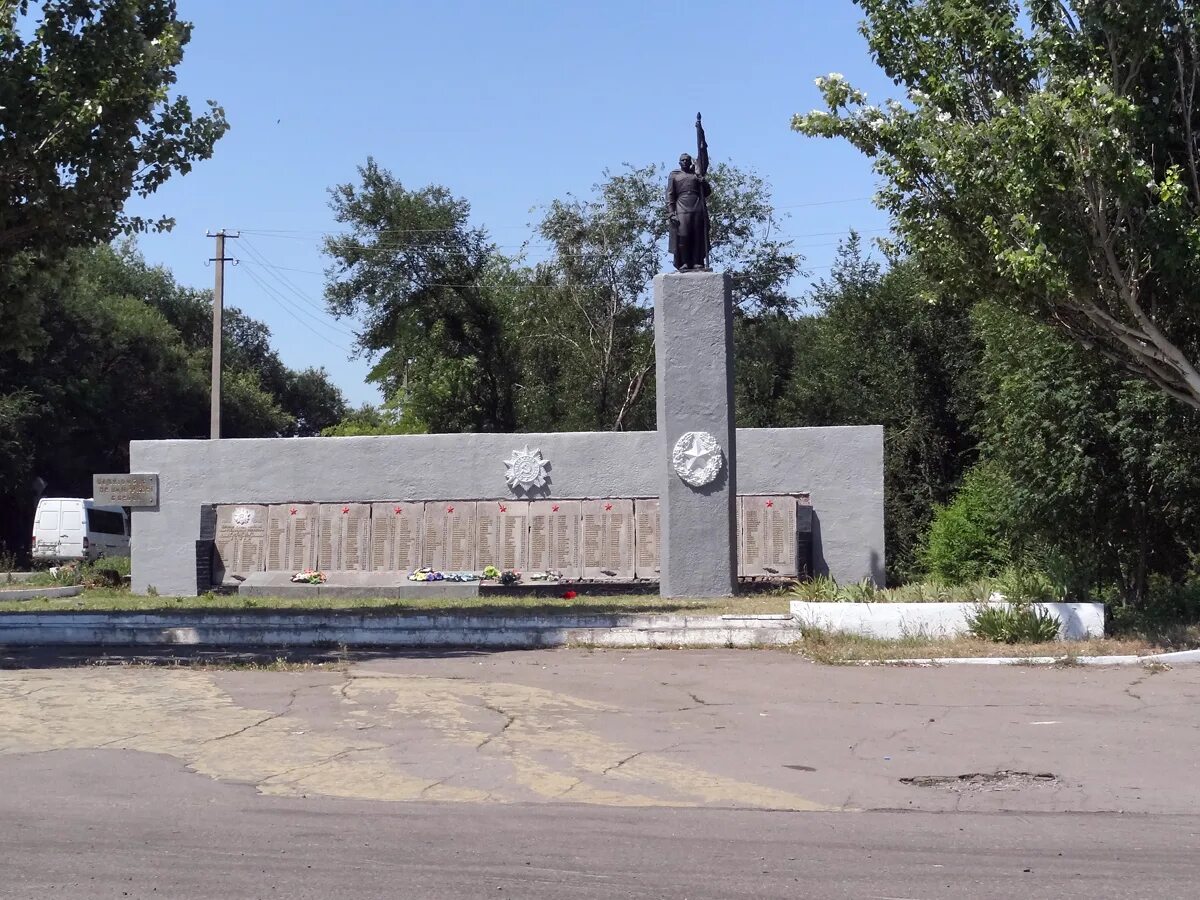 Памятник погибшим украина. Город Днепрорудное Запорожской области. Днепрорудное Запорожская область Васильевский район. Васильевский район Запорожской области. Запорожье Васильевский район.