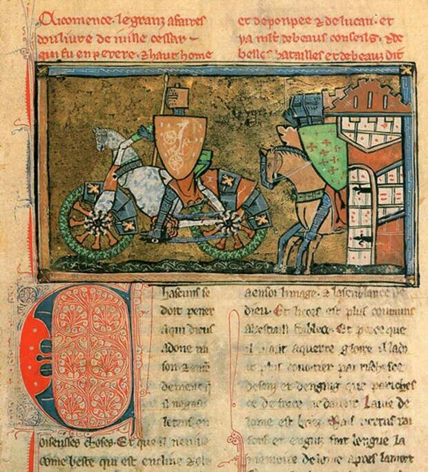 Des faits. Lait. Des faits. Национальности по французски. Жером манский.