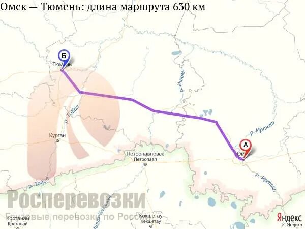 Омск тюмень сколько ехать на поезде