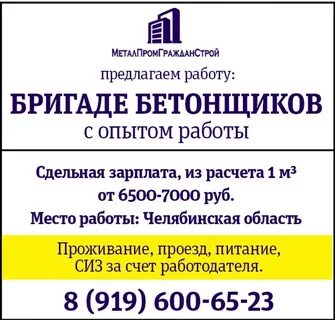 Вахтовый метод работы 2023