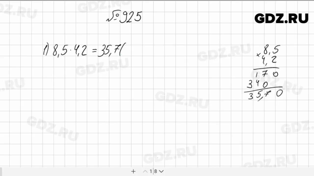 Математика 5 класс Мерзляк номер 925. Математика 6 класс номер 925. Математика 5 класс мерзляк 925