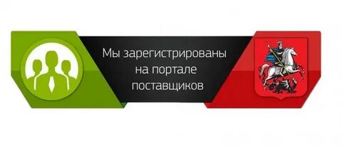 Портал поставщиков xml