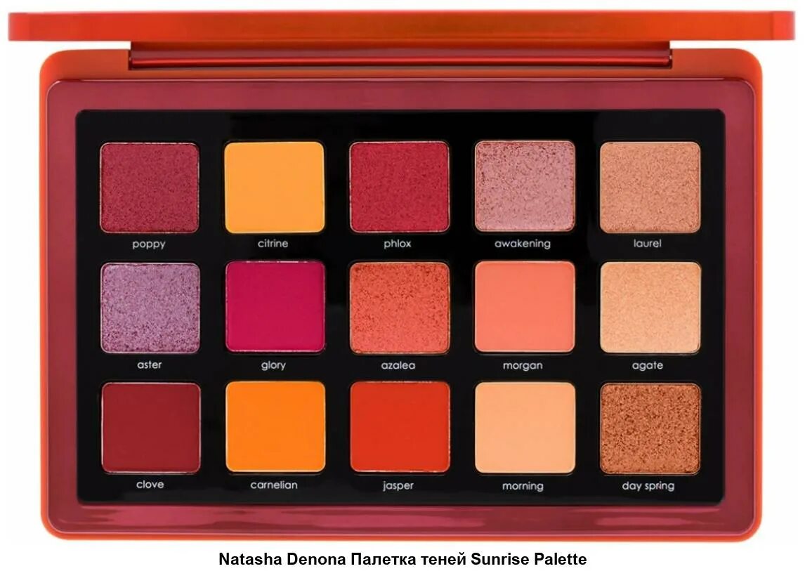 Палетка интернет магазин. Палетка Natasha Denona. Natasha Denona тени. Natasha Denona Sunrise Palette. Natasha Denona Sunrise.