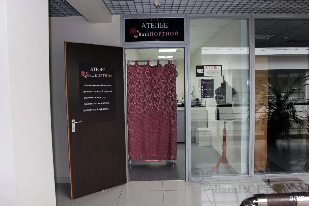 транспортная, 47а,. фамилия телефоны новокузнецк. Dns цифровая и бытовая техника центральный. фамилия телефоны новокузнецк. фамилия телефоны новокузнецк.