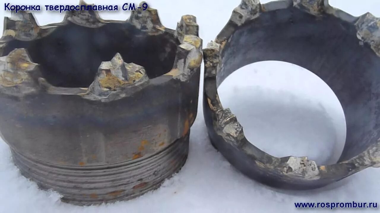 Коронка 10. См 9 коронка буровая. коронка кту-2. коронка м2-112. коронка бт-45а роспромбур.