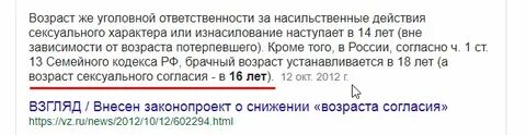 Стоит Ли Заниматься Аналом - 65 фото