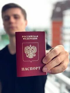 Русски пас