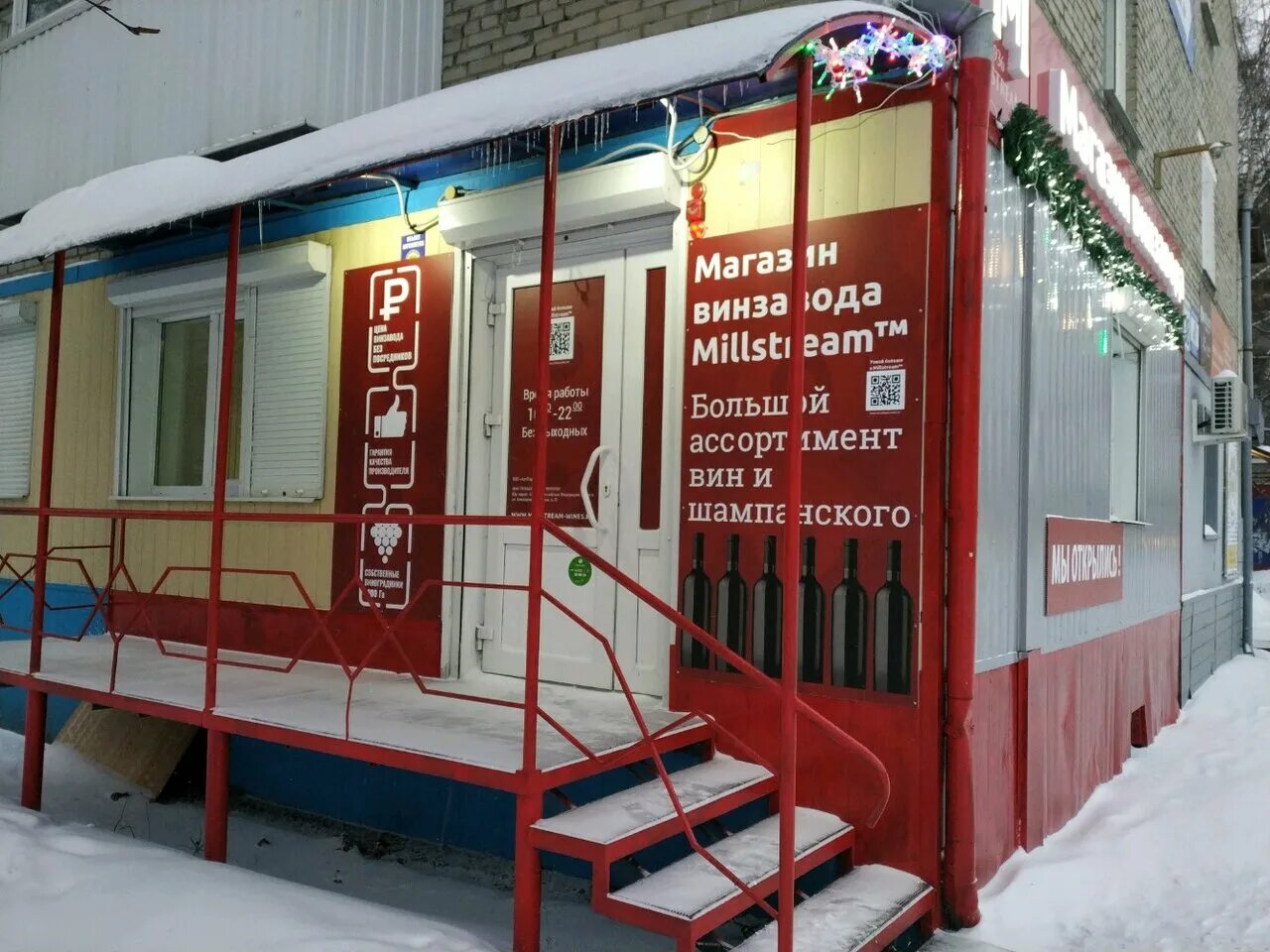 Где 38 томск. Кирова 38 томск. Вершинина 38 томск. Вершинина 38 томск на карте. 38 школа томск.
