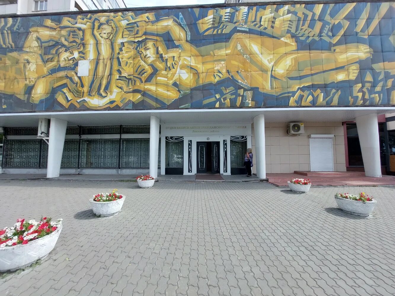 Загс на горошникова 64 нижний тагил. Нижний тагил отдел загс. Загс нижний тагил тагилстроевский. Нижний тагил отдел загс. Окунева 22 нижний тагил вагонка рифей.