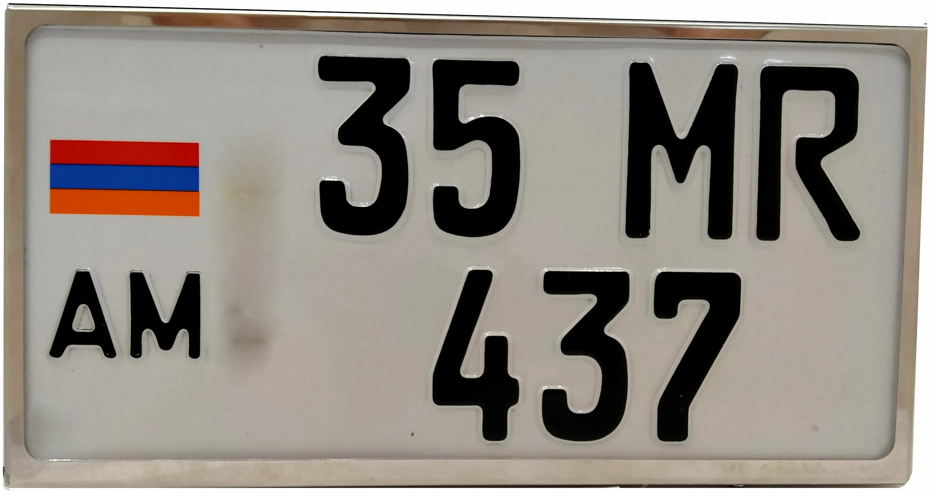 Рамки для автомобильных номеров. Рамки под автономера. Рамка для номера Армения. Автомобильные номера Армении. Номер армян
