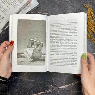 Аккомпанемент вашей жизни