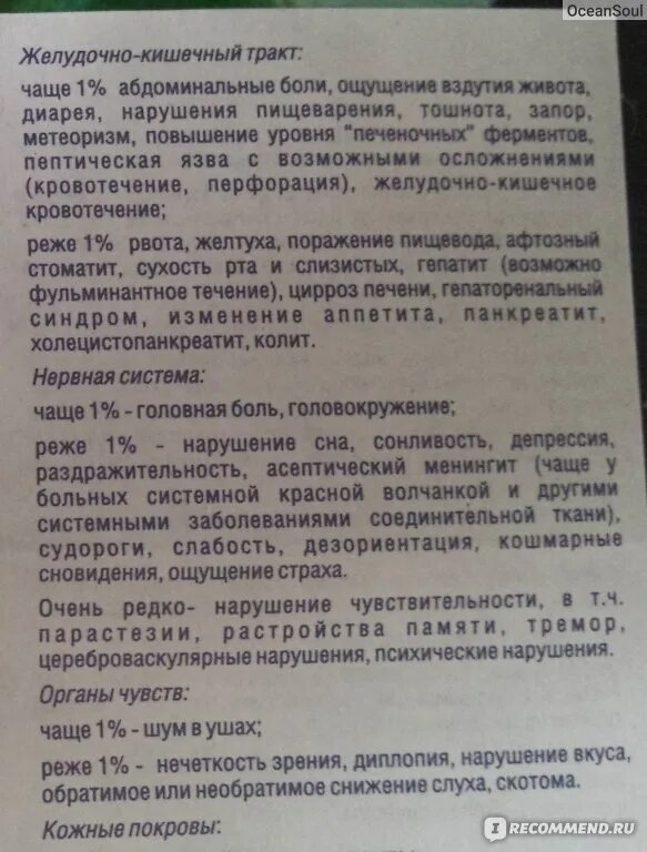 Дицинон инструкция по применению. Дицинон инструкция. Дицинон таблетки инструкция. Препарат дицинон инструкция. Инструкция уколов дицинон