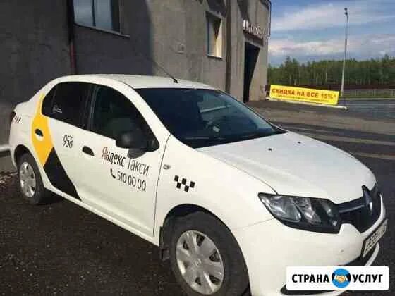 Аренда авто в казани под такси