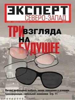 Редакция от 2011
