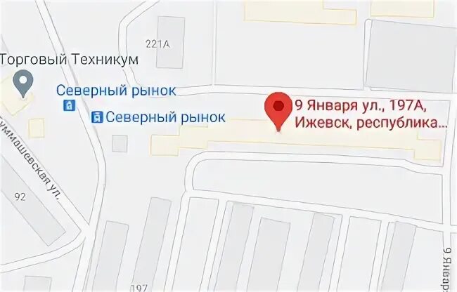 Коммунаров 231 ижевск запись