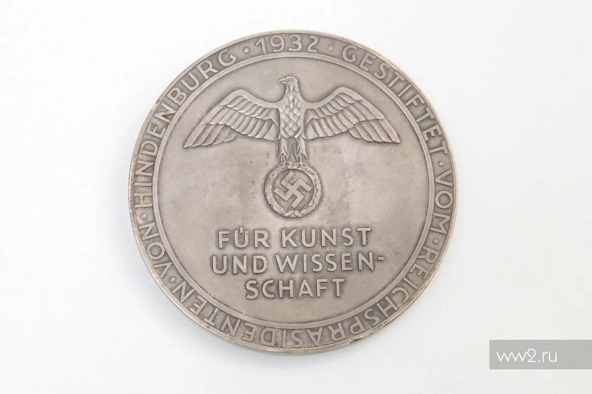 Гёте и награды. Медаль гете. Гете медаль kullrich. 1825 гете юбилей медаль. Медаль германия гете.