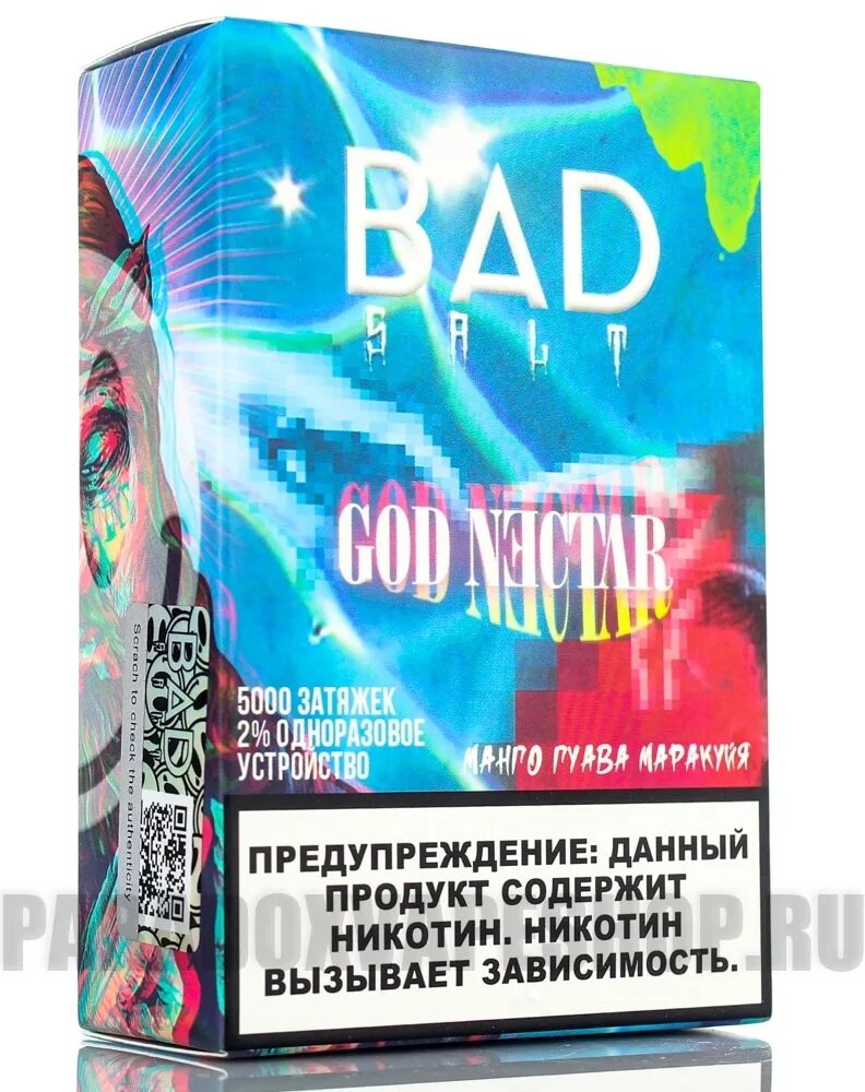 God nectar bad. Набор bad salt 5000. бэд дрип одноразки. bad salt одноразки. bad drip одноразки 5000.