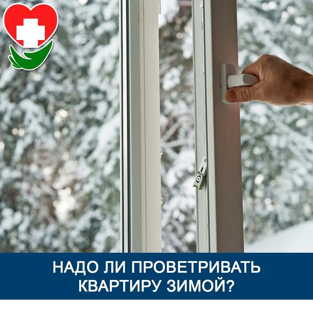 Как подготовить пластиковое окно к зиме видео. Как подготовить пластиковое окно к зиме видео