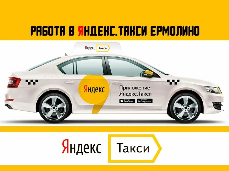 визитка такси. номер такси. такси виктория линево. такси лидер. освятить автомобиль в церкви.