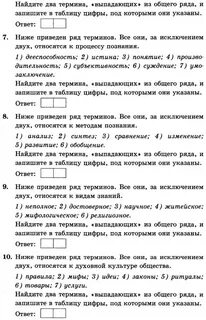 Из представленных произведений укажите 2 лишних