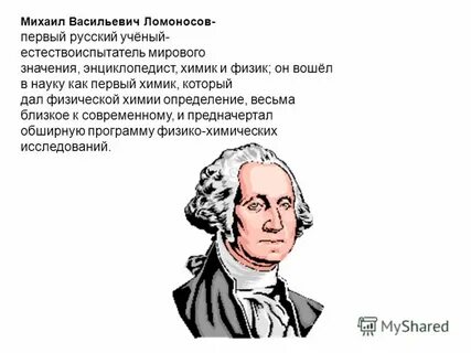 Определить весьма