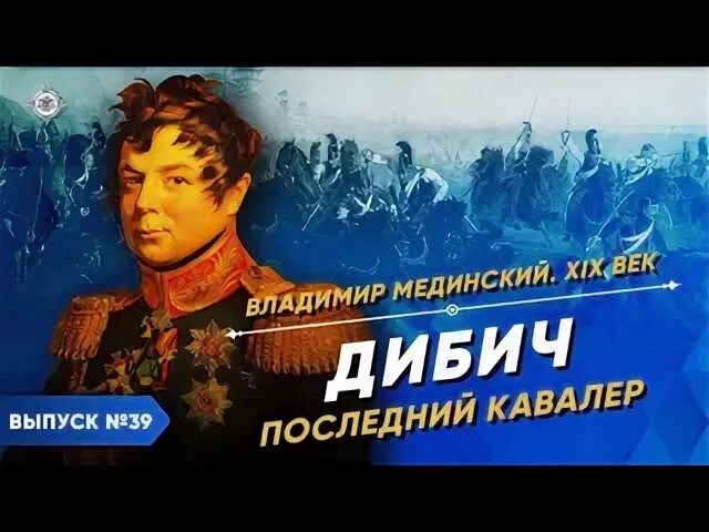 Северная кутузова