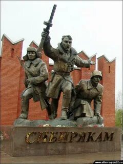 Герои сибиряки фото