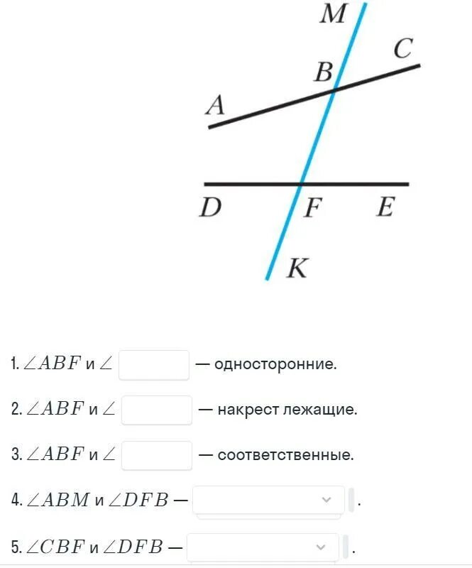 Заполни пропуски угол точка. Используя рисунок заполни пропуски. Используя рисунок заполните пропуски. Заполнить угол рисунка. Заполни пропуски угол.