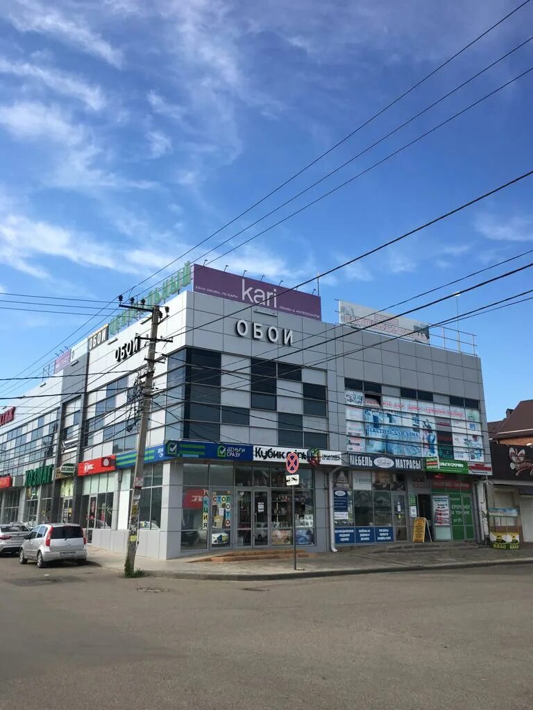 ФЛ ГУП "Крайтехинвентаризация - Краевое БТИ" Динск, ОКПО 10094195