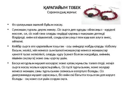 Клубтағы жалаңаш мас қыздардың суреттері