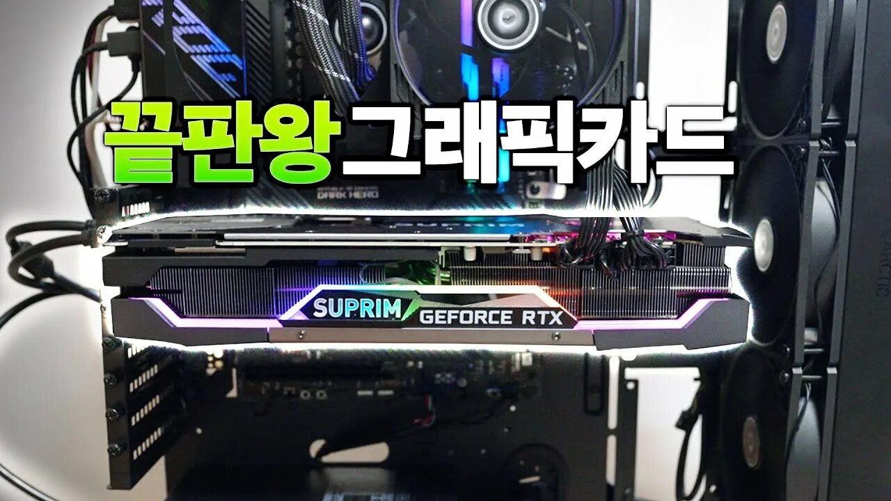 Rtx 4080 super suprim. MSI RTX 4080 Suprim x. RTX 4080 Suprim in PC. RTX 3090 розовая. Mso RTX 3070 Suprim.