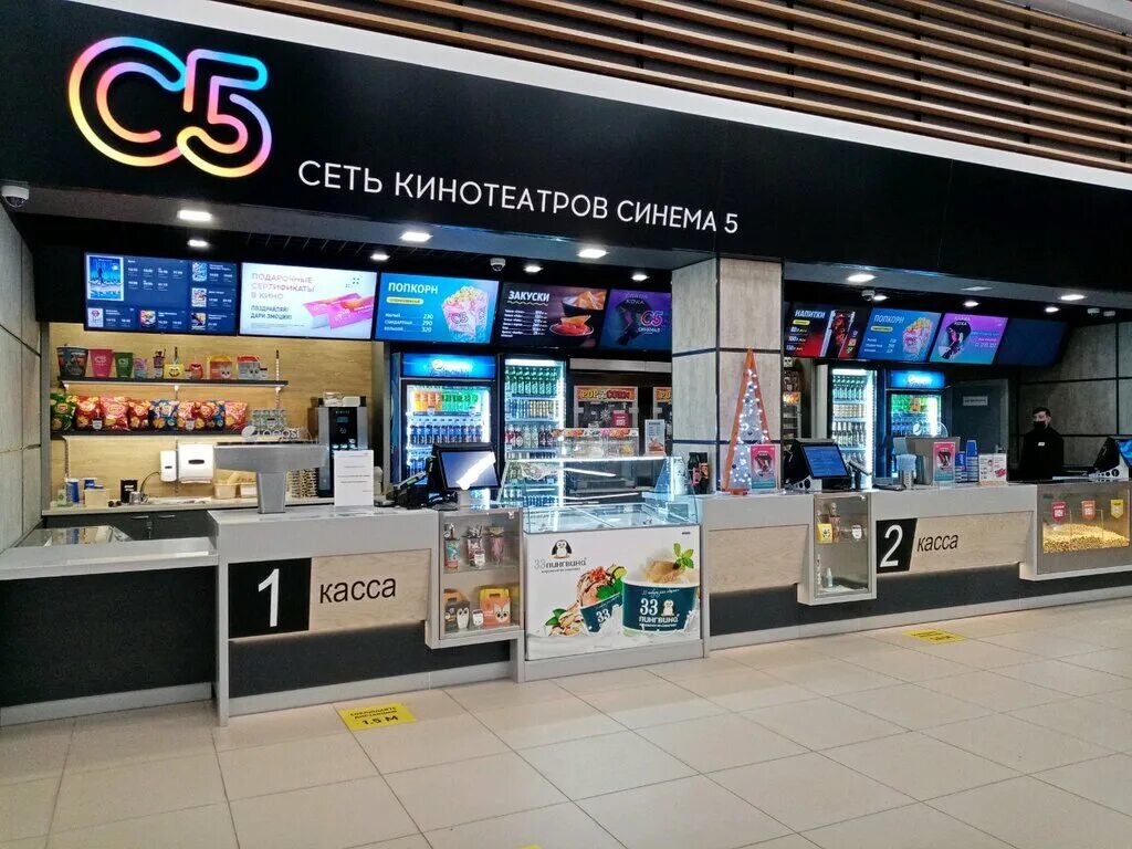 Синема 5 уфа меркурий. Тц акварин кинотеатр уфа. синема 5 уфа акварин. касса кино синема уфа. кинотеатр синема 5 афиша.
