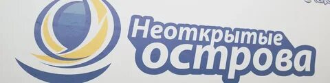 Дворец творчества острова