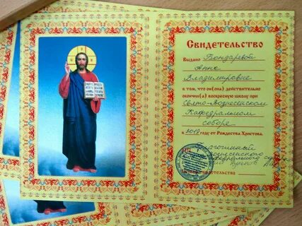 Поздравление воскресной школы