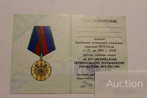 После лет службы