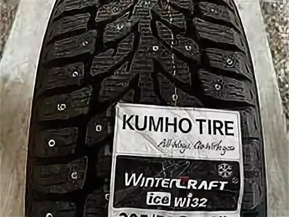 Kumho wintercraft ice wi32 r18