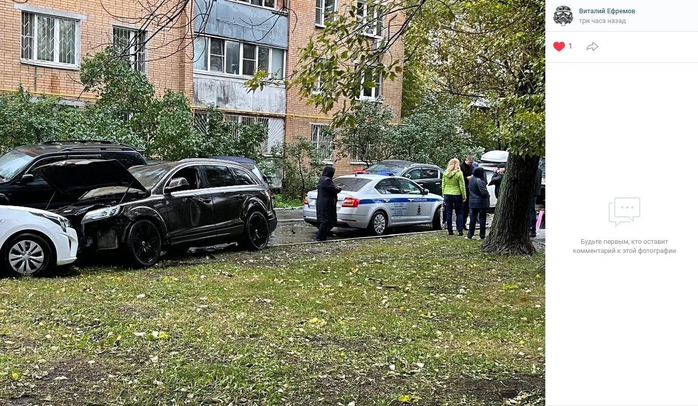Авто разбитый во дворе. В Щелково разбили машины в дворе. Происшествия Печатники.