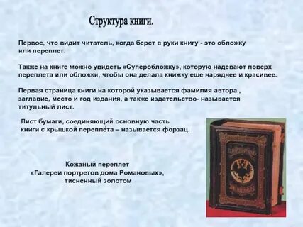 Что делает проворство