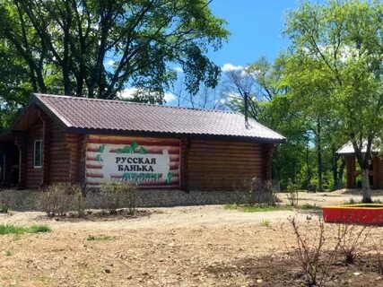 Южная сказка ростовская область